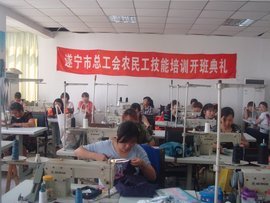 遂宁市美景职业技术培训学校